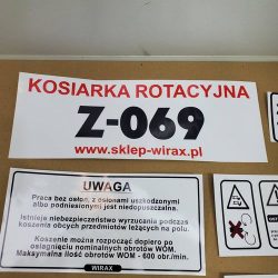 Вентилятор НХ-Т303-1 12В 6.5 дюймов двойной две скорости (VITOL) НХ-Т303-1