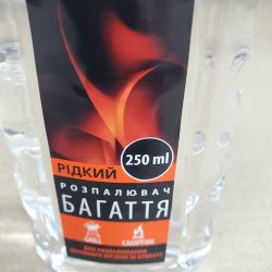 Разжигатель костра жидкий 250мл Разжигатель костра жидкий 250мл