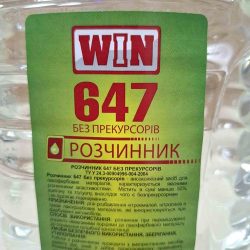 Косилка корыто 1.35
