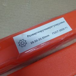 Гидроцилиндр рул. упр. МТЗ 2-х сторон. ЦС 63-40-248.03.7 (L=86см) (пр-во ВЗТА. Винница) ЦС 63-40-248.03.7 Гидроцилиндр рул. упр. МТЗ 2-х сторон. ЦС 63-40-248.03.7 (L=86см) (пр-во ВЗТА. Винница) ЦС 63-40-248.03.7