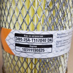 Блок поворота косилки на подшипниках (собств. пр-во) Блок поворота косилки на подшипниках (собств. пр-во)