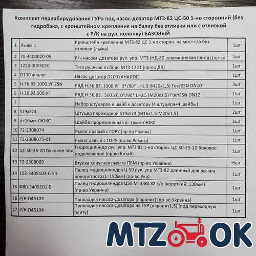 Угольник поворотный на болгарский ГР (обратка) на шланг d=27мм Угольник поворотный на болгарский ГР (обратка) на шланг d=27мм