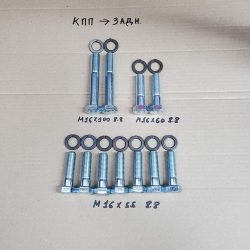 Гидроцилиндр рул. упр. МТЗ 2-х сторон. ЦС 63-40-248.03.7 (L=86см) (пр-во ВЗТА. Винница) ЦС 63-40-248.03.7 Гидроцилиндр рул. упр. МТЗ 2-х сторон. ЦС 63-40-248.03.7 (L=86см) (пр-во ВЗТА. Винница) ЦС 63-40-248.03.7