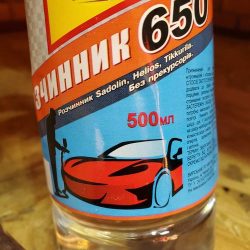 Диск колеса МТЗ-80.82 задний широкий 8 шпилек (15.5R38  16.9R38) (пр-во МТЗ) Б/У