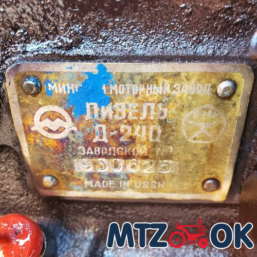 Трубка тормозной системы МТЗ (пр-во МТЗ) Б/У 80-3506041 Б/У Трубка тормозной системы МТЗ (пр-во МТЗ) Б/У 80-3506041 Б/У